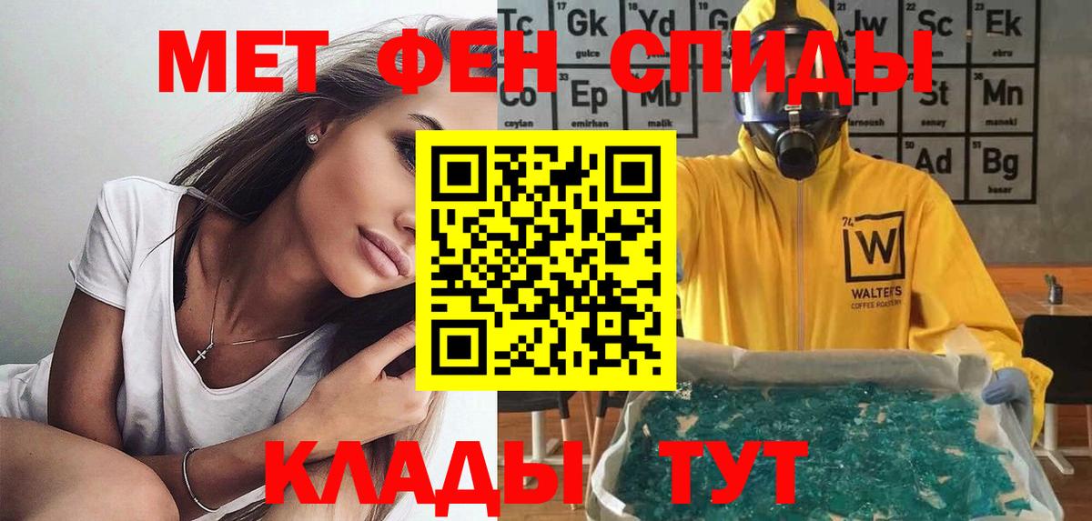 Amphetamine  Амфетамин Premium  АМФ  Вход с VPN  Всеволожск 