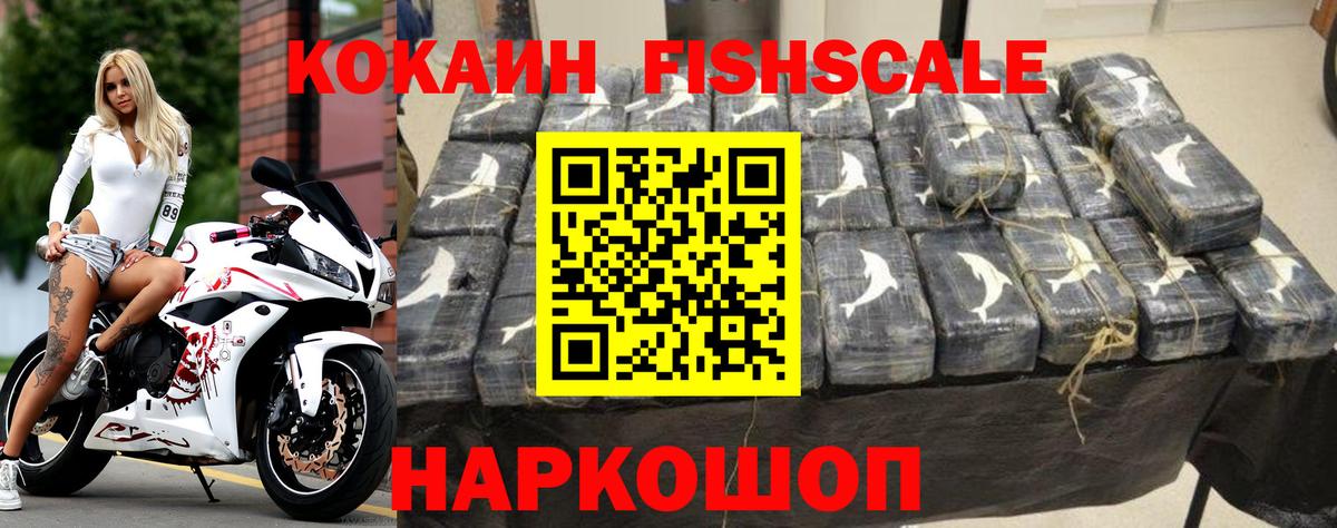 COCAIN VHQ Всеволожск