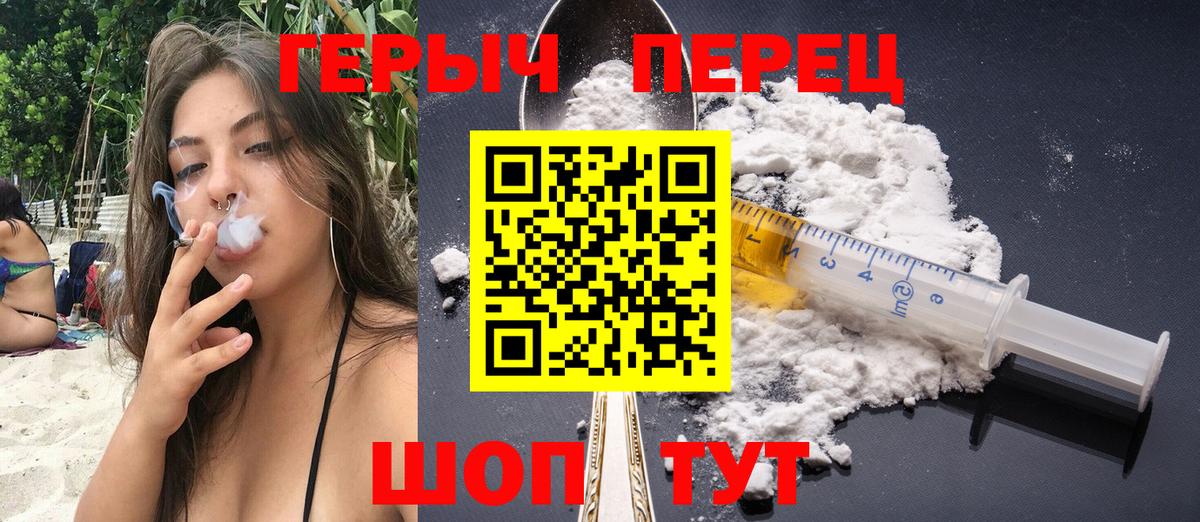 Всеволожск  ГЕРОИН афганец  Вход с VPN 