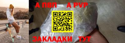 гашик Ачхой-Мартан