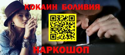apvp Бердск