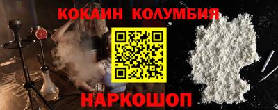 гашик Ачхой-Мартан