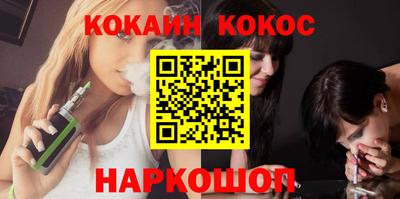 гашик Ачхой-Мартан