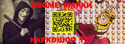 гашик Ачхой-Мартан
