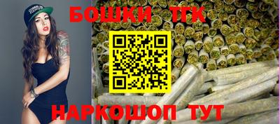гашик Ачхой-Мартан
