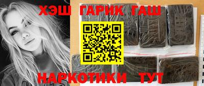 гашик Ачхой-Мартан