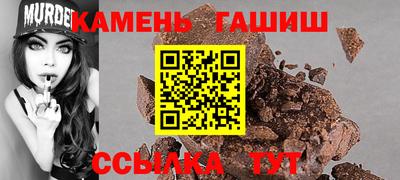 гашик Ачхой-Мартан