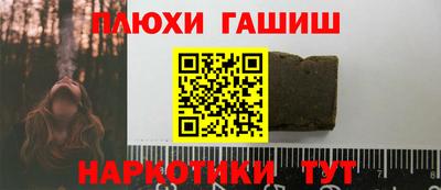 гашик Ачхой-Мартан