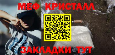 гашик Ачхой-Мартан