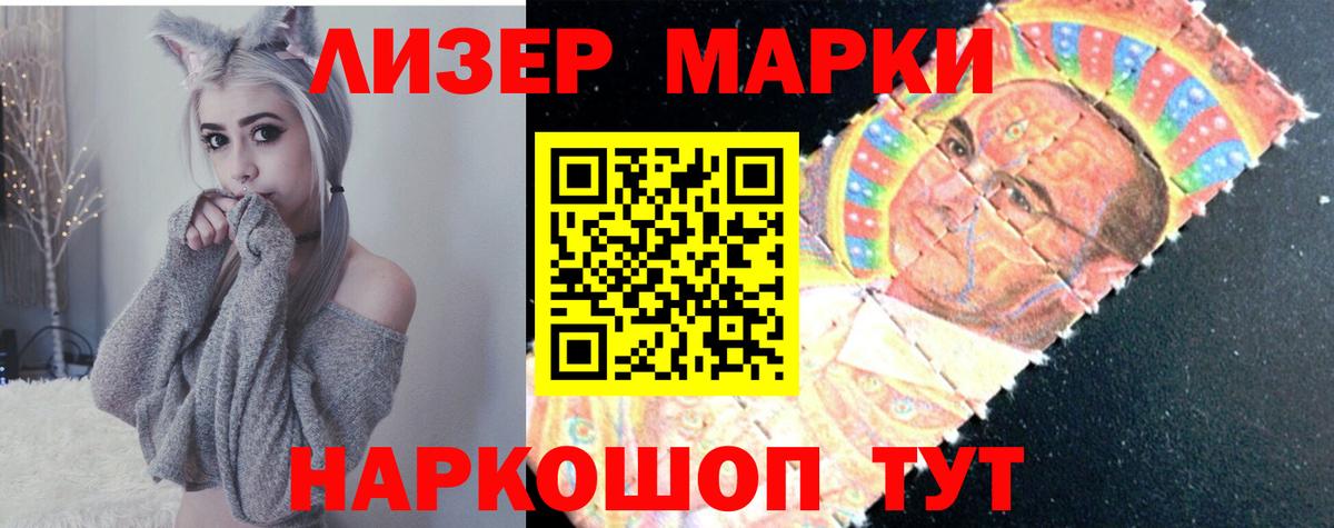 ЛСД экстази ecstasy Всеволожск