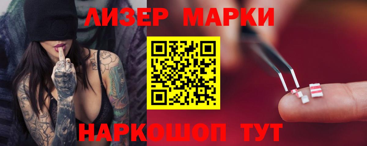 ЛСД экстази кислота  Лсд 25 экстази кислота  Всеволожск  Вход с VPN 