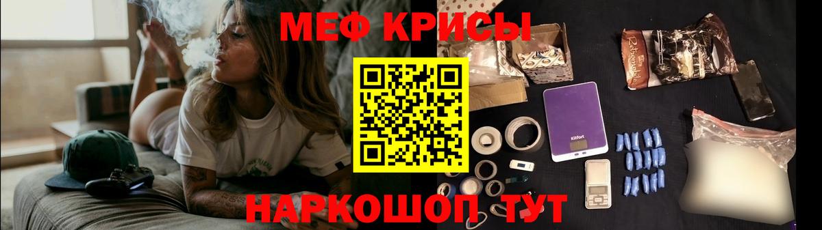 Мефедрон кристаллы  Меф мука  Вход с VPN  МЯУ-МЯУ  Всеволожск 