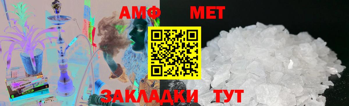 Метамфетамин Декстрометамфетамин 99.9% Всеволожск