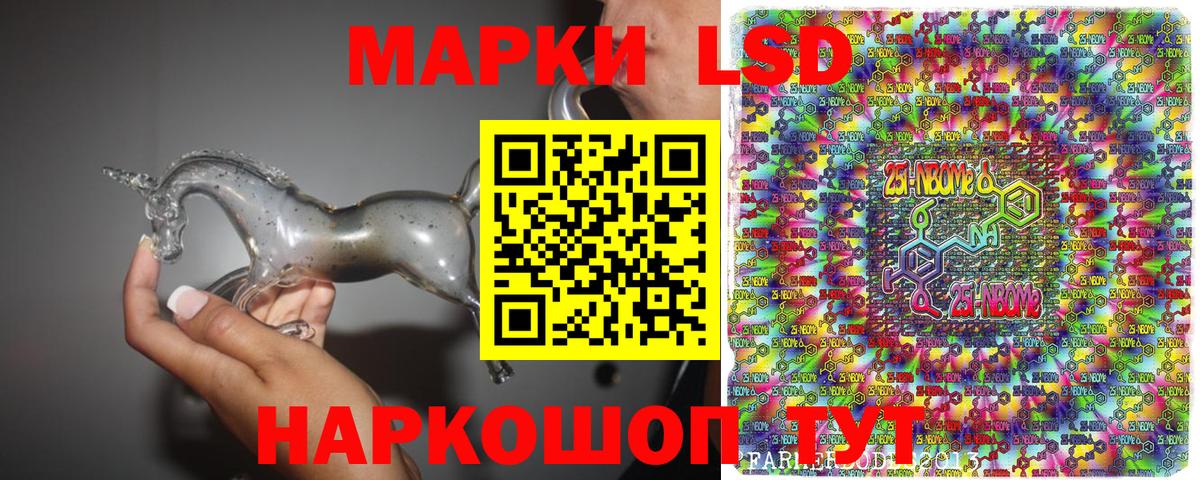 Всеволожск  Марки N-bome 1500мкг  Вход с VPN  Марки N-bome 1500мкг 