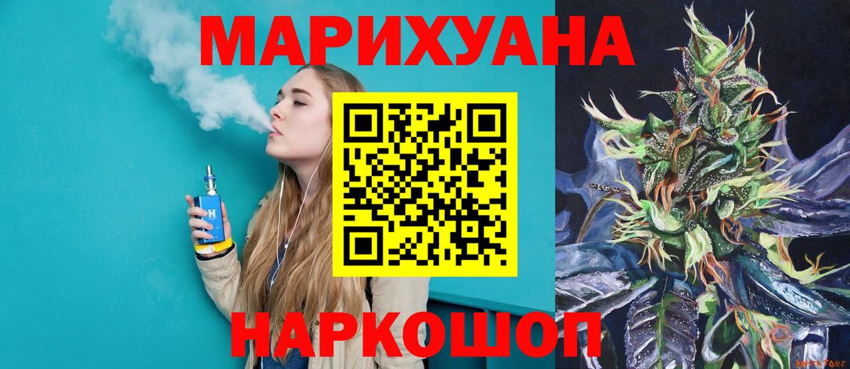 Всеволожск  Бошки Шишки гибрид  Вход с VPN  МАРИХУАНА White Widow  Марихуана SATIVA & INDICA 