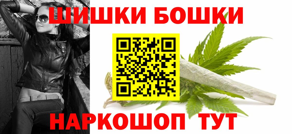 МАРИХУАНА семена Всеволожск